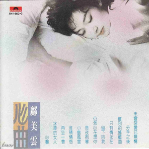 国产精品电影网
